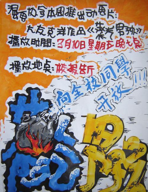 办理杰克逊维尔州立大学文凭毕业证
